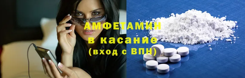 blacksprut как зайти  Ковылкино  Amphetamine 98% 